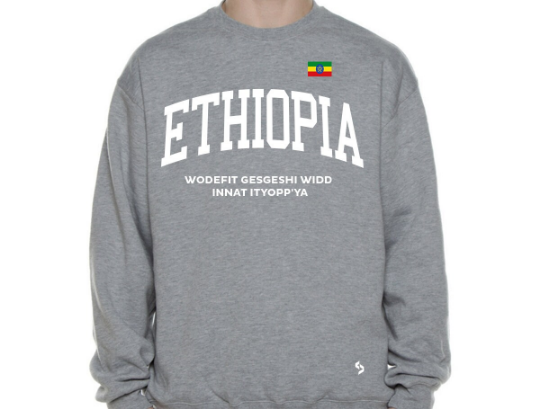 Ethiopia Sweatshirts / Ethiopia Shirt / Ethiopia Sweat Pants Map / Ethiopia Jersey / Grey Sweatshirts / Black Sweatshirts / Ethiopia Poster