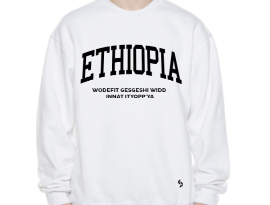 Ethiopia Sweatshirts / Ethiopia Shirt / Ethiopia Sweat Pants Map / Ethiopia Jersey / Grey Sweatshirts / Black Sweatshirts / Ethiopia Poster