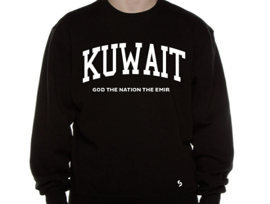 Kuwait Sweatshirts / Kuwait Shirt / Kuwait Sweat Pants Map / Kuwait Jersey / Grey Sweatshirts / Black Sweatshirts / Kuwait Poster