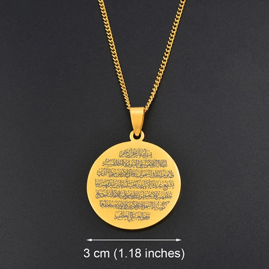 18K Gold Plated Muslim Necklace / Ayatul Kursi Necklace / Islamic Necklace / Allah Necklace / Muslim Gift / Islamic Pendant