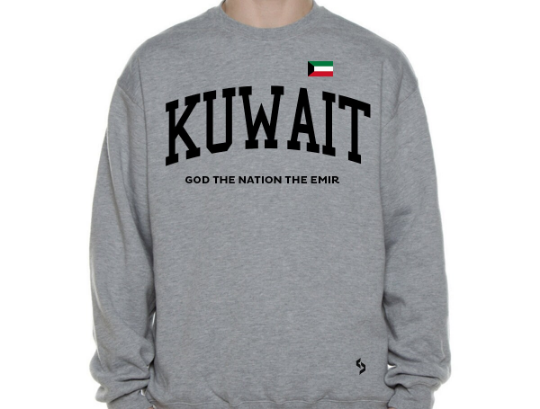 Kuwait Sweatshirts / Kuwait Shirt / Kuwait Sweat Pants Map / Kuwait Jersey / Grey Sweatshirts / Black Sweatshirts / Kuwait Poster