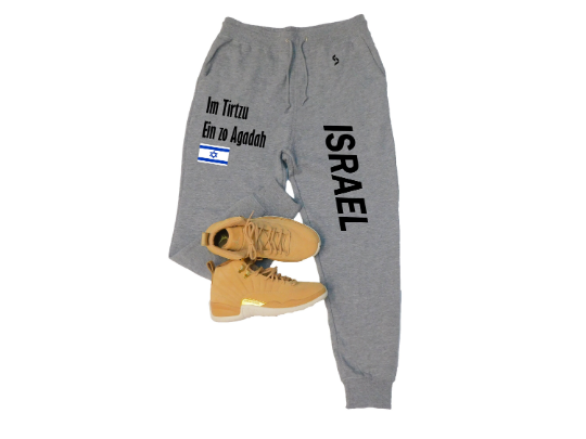 Israel Sweatpants / Israel Shirt / Israel Sweat Pants Map / Israel Jersey / Grey Sweatpants / Black Sweatpants / Israel Poster