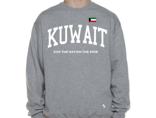 Kuwait Sweatshirts / Kuwait Shirt / Kuwait Sweat Pants Map / Kuwait Jersey / Grey Sweatshirts / Black Sweatshirts / Kuwait Poster