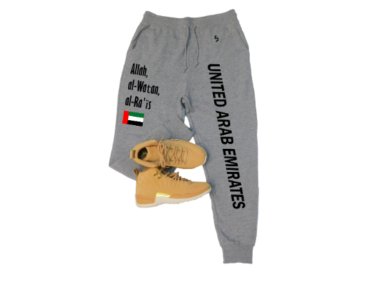 United Arab Emirates Sweatpants / United Arab Emirates Shirt / United Arab Emirates Sweat Pants Map / Grey Sweatpants / Black Sweatpants