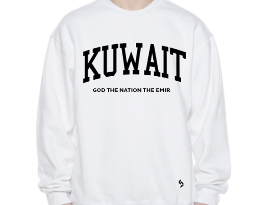 Kuwait Sweatshirts / Kuwait Shirt / Kuwait Sweat Pants Map / Kuwait Jersey / Grey Sweatshirts / Black Sweatshirts / Kuwait Poster