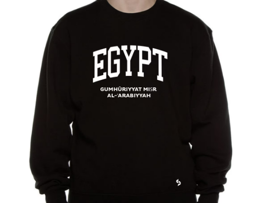 Egypt Sweatshirts / Egypt Shirt / Egypt Sweat Pants Map / Egypt Jersey / Grey Sweatshirts / Black Sweatshirts / Egypt Poster