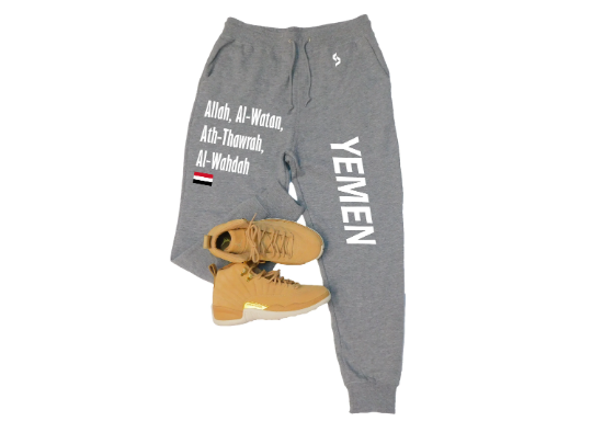 Yemen Sweatpants / Yemen Shirt / Yemen Sweat Pants Map / Yemen Jersey / Grey Sweatpants / Black Sweatpants / Yemen Poster