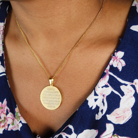 18K Gold Plated Muslim Necklace / Ayatul Kursi Necklace / Islamic Necklace / Allah Necklace / Muslim Gift / Islamic Pendant