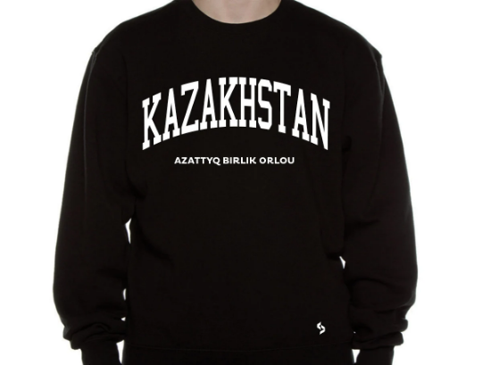Kazakhstan Sweatshirts / Kazakhstan Shirt / Kazakhstan Sweat Pants Map / Kazakhstan Jersey / Grey Sweatshirts / Black Sweatshirts