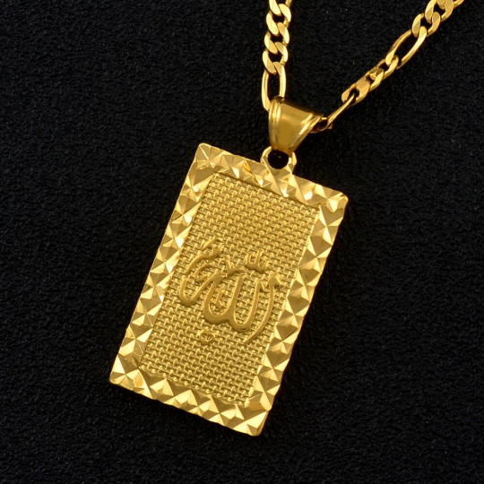 18K Gold Plated Muslim Necklace / Ayatul Kursi Necklace / Islamic Necklace / Allah Necklace / Muslim Gift / Prophet Muhammad