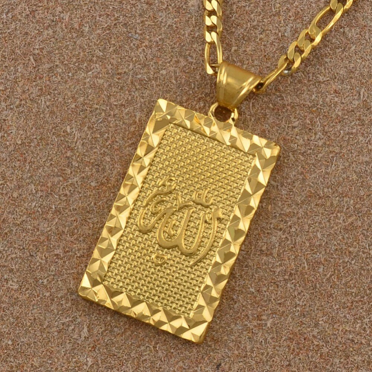 18K Gold Plated Muslim Necklace / Ayatul Kursi Necklace / Islamic Necklace / Allah Necklace / Muslim Gift / Prophet Muhammad