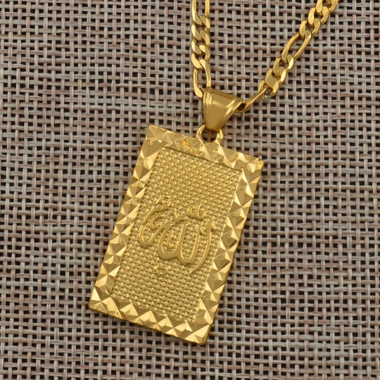 18K Gold Plated Muslim Necklace / Ayatul Kursi Necklace / Islamic Necklace / Allah Necklace / Muslim Gift / Prophet Muhammad