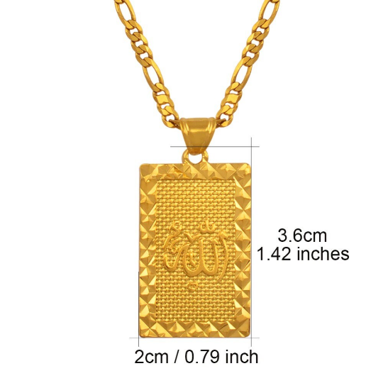 18K Gold Plated Muslim Necklace / Ayatul Kursi Necklace / Islamic Necklace / Allah Necklace / Muslim Gift / Prophet Muhammad