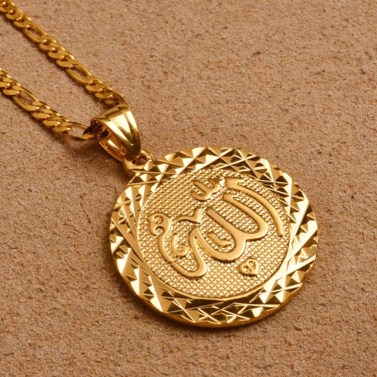 18K Gold Plated Muslim Necklace / Ayatul Kursi Necklace / Islamic Necklace / Allah Necklace / Muslim Gift / Islamic Pendant