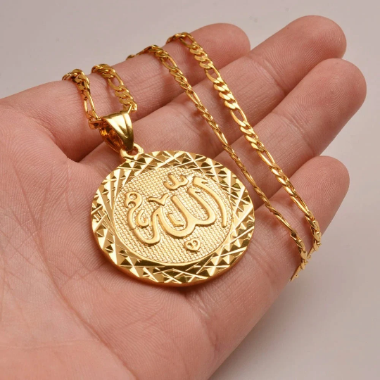 18K Gold Plated Muslim Necklace / Ayatul Kursi Necklace / Islamic Necklace / Allah Necklace / Muslim Gift / Islamic Pendant