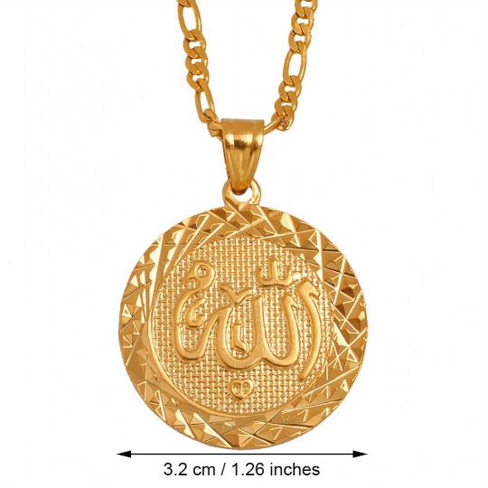 18K Gold Plated Muslim Necklace / Ayatul Kursi Necklace / Islamic Necklace / Allah Necklace / Muslim Gift / Islamic Pendant