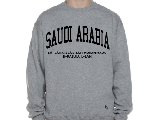 Saudi Arabia Sweatshirts / Saudi Arabia Shirt / Saudi Arabia Sweat Pants Map / Saudi Arabia Jersey / Grey Sweatshirts / Black Sweatshirts