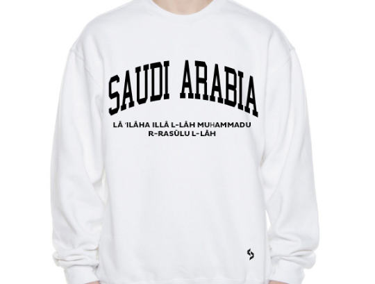 Saudi Arabia Sweatshirts / Saudi Arabia Shirt / Saudi Arabia Sweat Pants Map / Saudi Arabia Jersey / Grey Sweatshirts / Black Sweatshirts