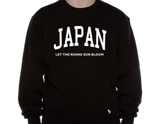 Japan Sweatshirts / Japan Shirt / Japan Sweat Pants Map / Japan Jersey / Grey Sweatshirts / Black Sweatshirts / Japan Poster