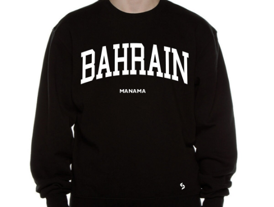 Bahrain Sweatshirts / Bahrain Shirt / Bahrain Sweat Pants Map / Bahrain Jersey / Grey Sweatshirts / Black Sweatshirts / Bahrain Poster