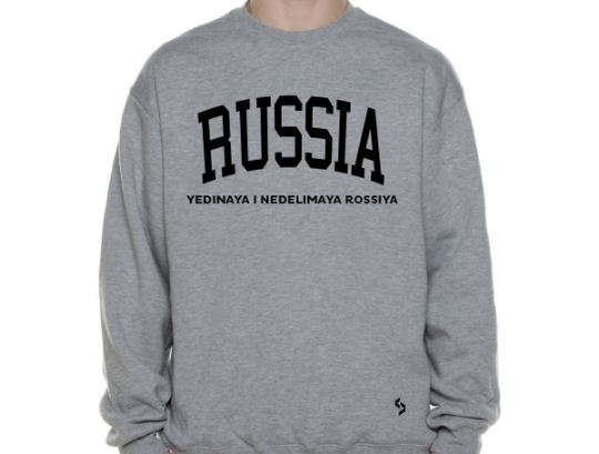 Russia Sweatshirts / Russia Shirt / Russia Sweat Pants Map / Russia Jersey / Grey Sweatshirts / Black Sweatshirts / Russia Poster