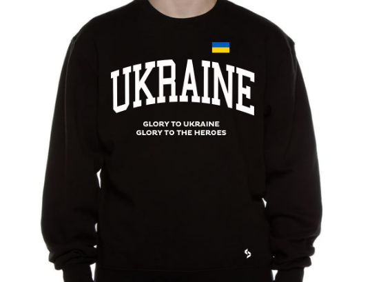 Ukraine Sweatshirts / Ukraine Shirt / Ukraine Sweat Pants Map / Ukraine Jersey / Grey Sweatshirts / Black Sweatshirts / Ukraine Poster