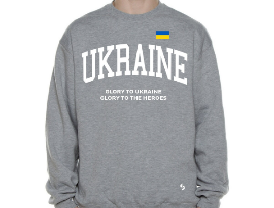 Ukraine Sweatshirts / Ukraine Shirt / Ukraine Sweat Pants Map / Ukraine Jersey / Grey Sweatshirts / Black Sweatshirts / Ukraine Poster