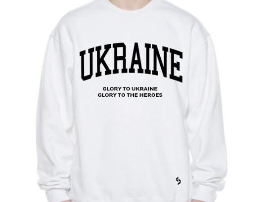 Ukraine Sweatshirts / Ukraine Shirt / Ukraine Sweat Pants Map / Ukraine Jersey / Grey Sweatshirts / Black Sweatshirts / Ukraine Poster