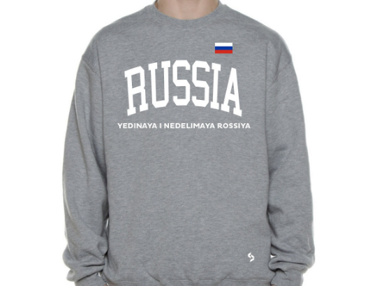 Russia Sweatshirts / Russia Shirt / Russia Sweat Pants Map / Russia Jersey / Grey Sweatshirts / Black Sweatshirts / Russia Poster