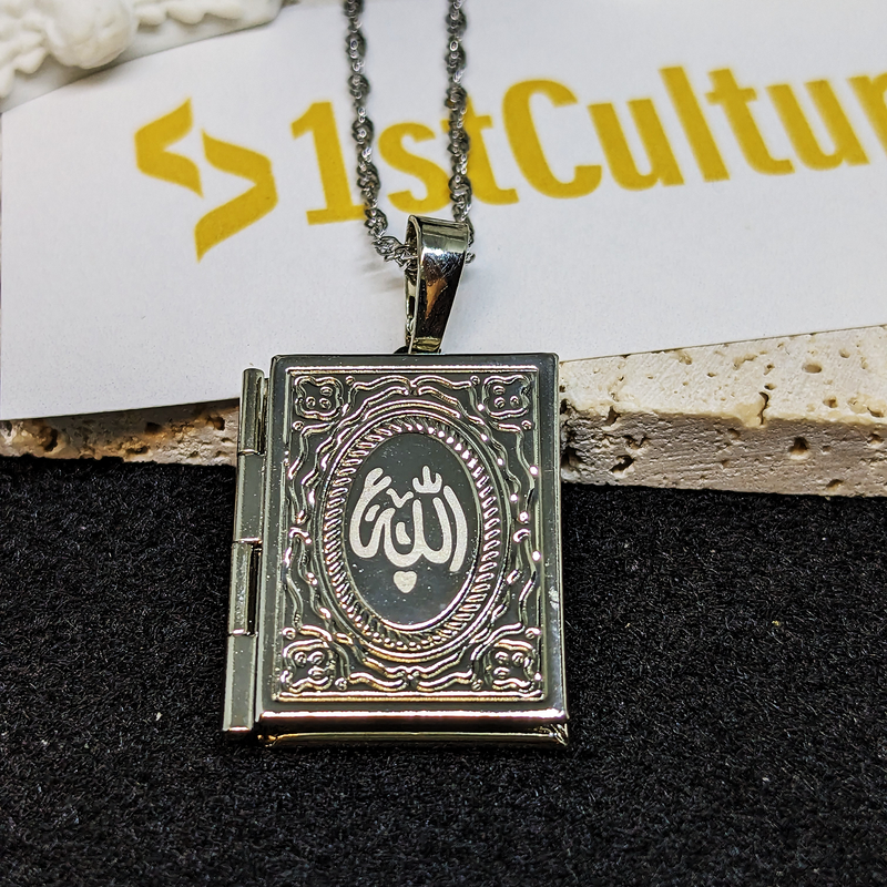 18K Gold Plated Quran Koran Necklace / Ayatul Kursi Necklace / Islamic Necklace / Allah Necklace / Muslim Gift / Insert Pic, Notes Inside