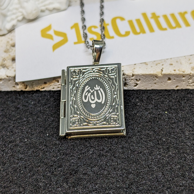 18K Gold Plated Quran Koran Necklace / Ayatul Kursi Necklace / Islamic Necklace / Allah Necklace / Muslim Gift / Insert Pic, Notes Inside