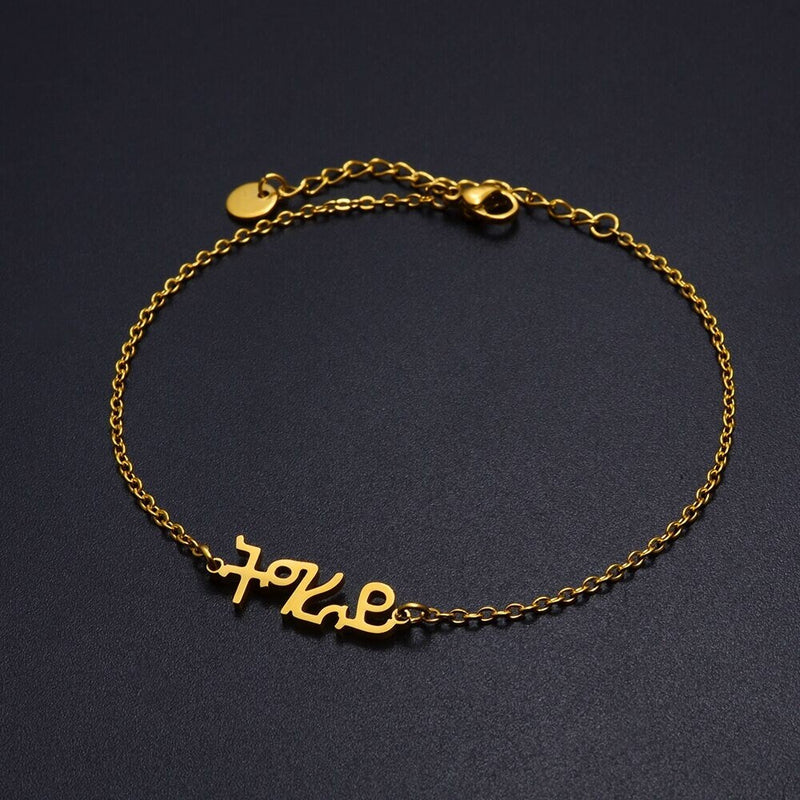 18K Gold Plated Ethiopia Tigray Bracelet, Ethiopia Tigray Bracelet, Tigray Jewelry, Tigray Keychain, Tigray Gifts, Tigray Bracelet