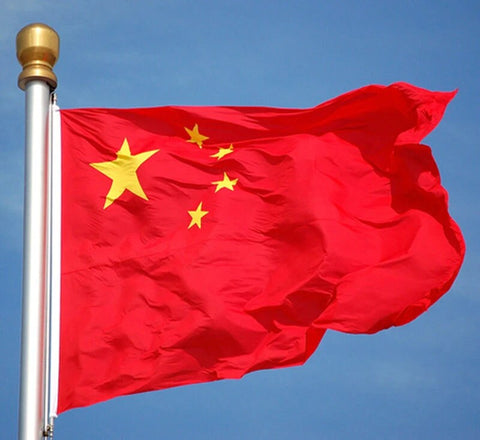 Large China Flag / Large China Art / China Wall Art / China Poster / China Gifts / China Map / China Pendant / China Necklace
