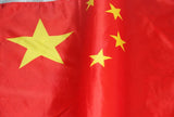 Large China Flag / Large China Art / China Wall Art / China Poster / China Gifts / China Map / China Pendant / China Necklace